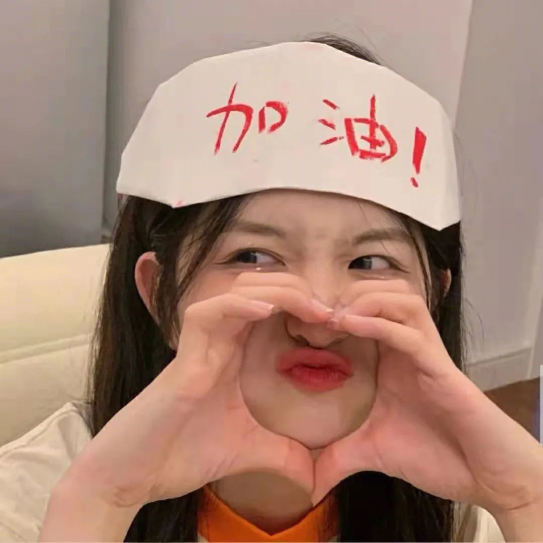 我的街区第二季